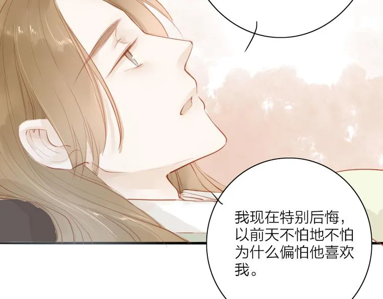 第42话 你的心意 第36页