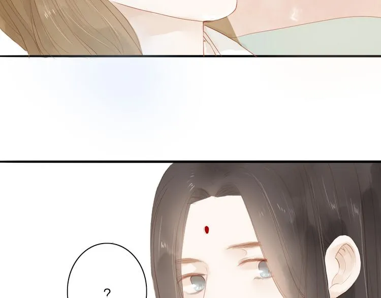 第42话 你的心意 第42页