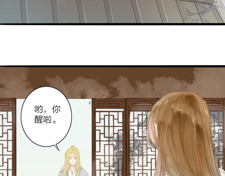 第41话 离别 第4页