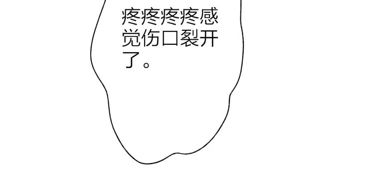 第41话 离别 第26页