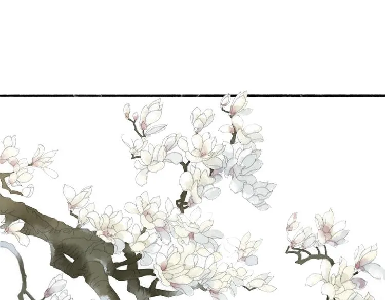 第41话 离别 第27页