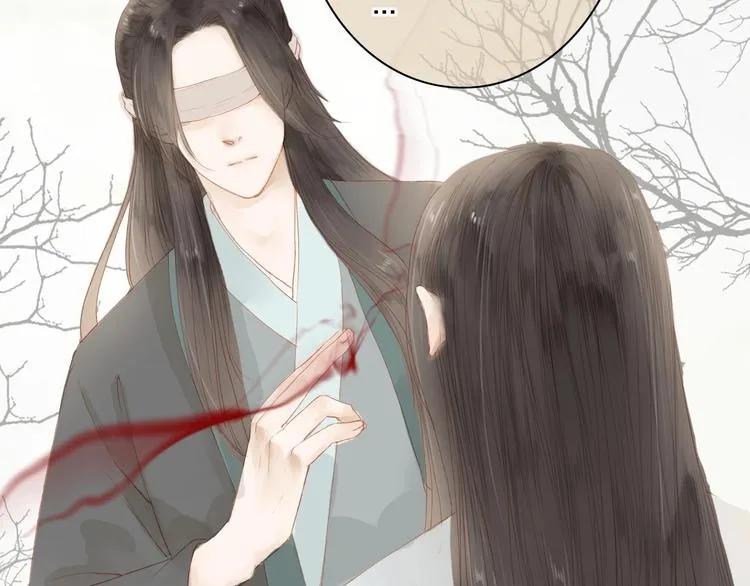 第41话 离别 第30页
