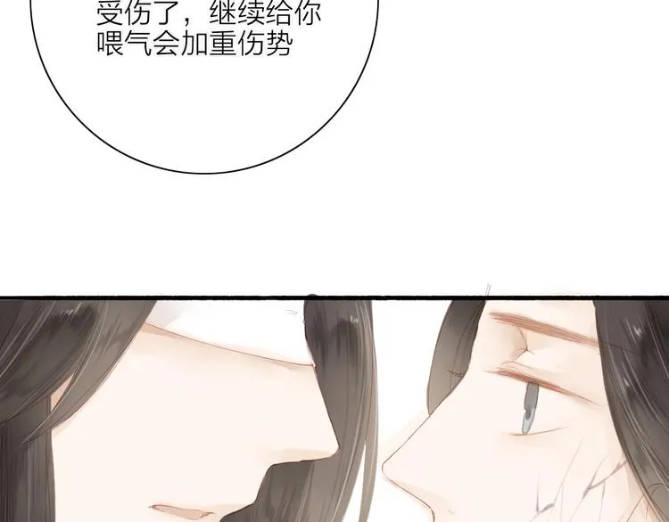 第41话 离别 第34页