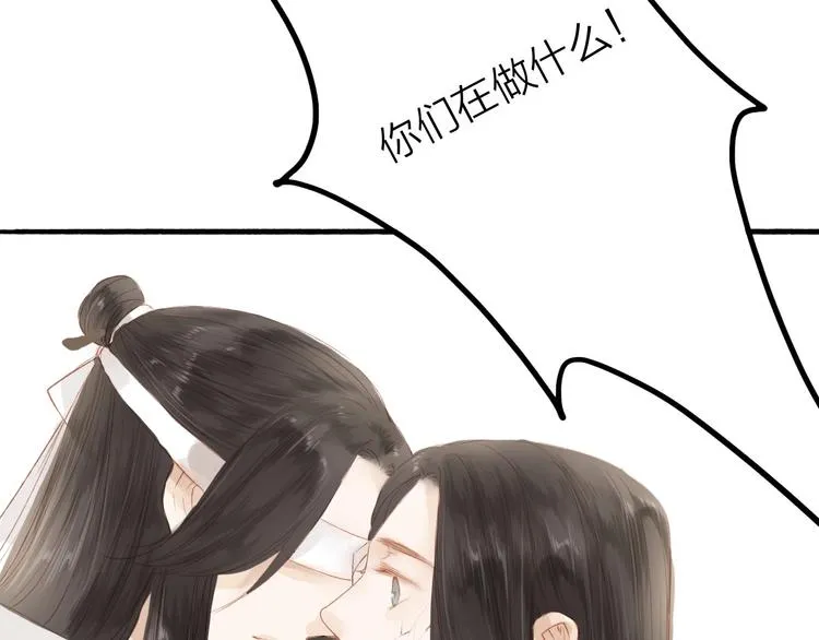 第41话 离别 第43页