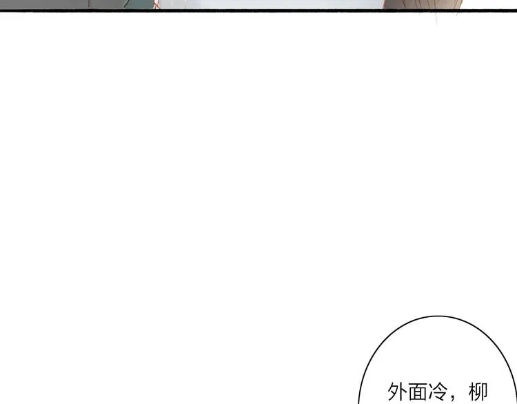 第41话 离别 第45页