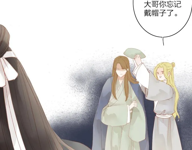第41话 离别 第46页