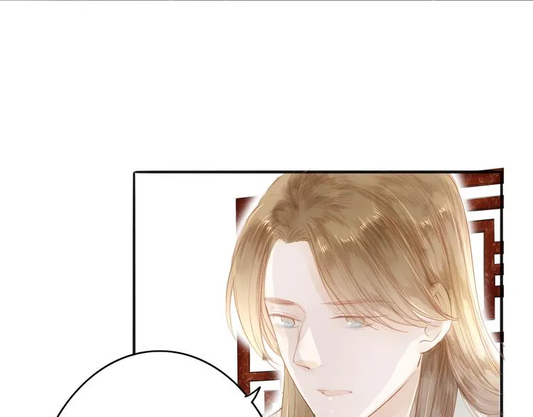 第43话 为你付出 第14页