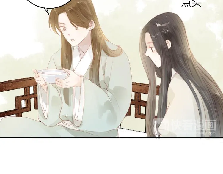 第43话 为你付出 第40页