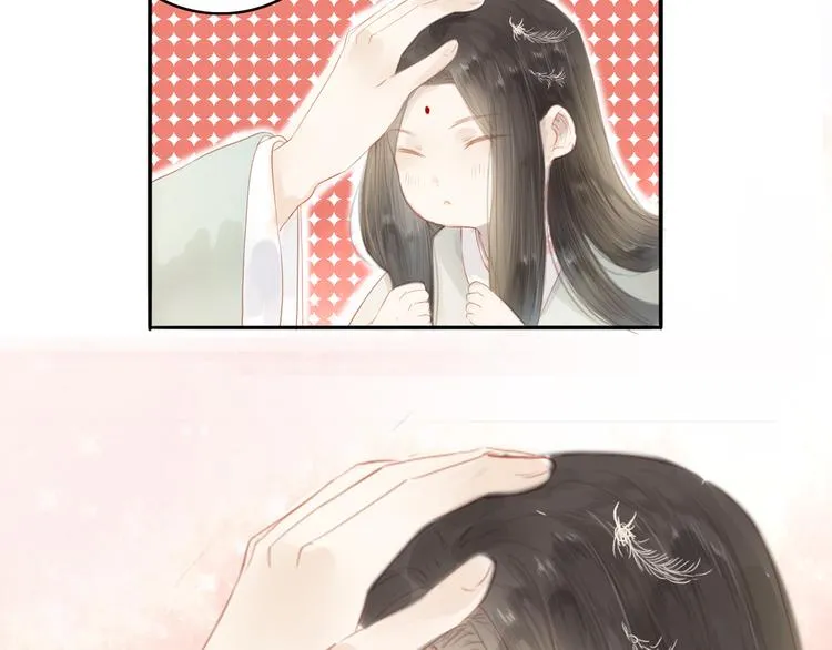 第43话 为你付出 第48页