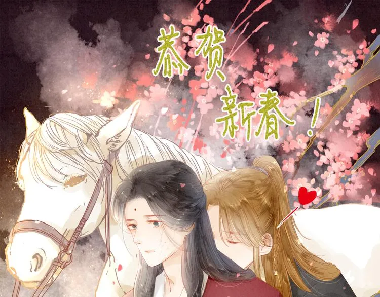 第44话 “猎物” 第1页