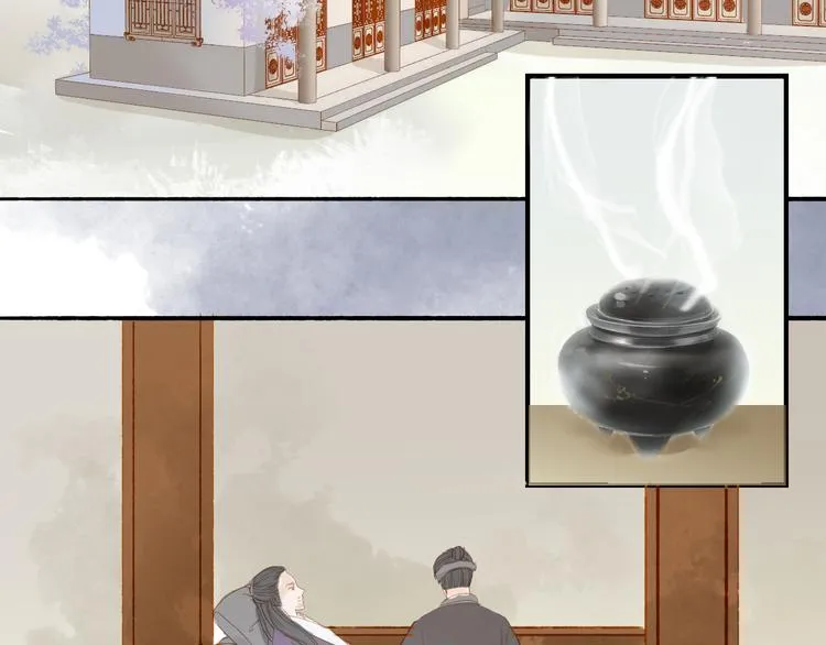 第44话 “猎物” 第6页