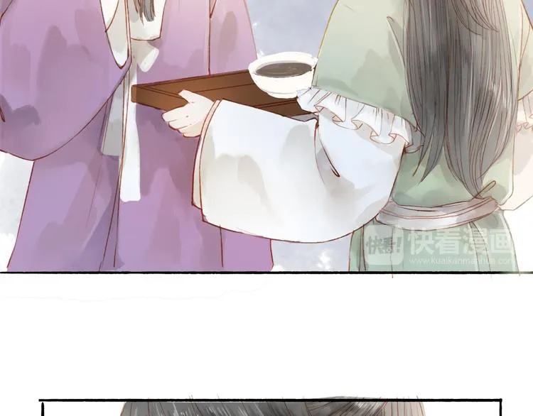第44话 “猎物” 第16页