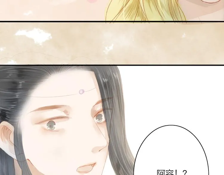 第44话 “猎物” 第22页