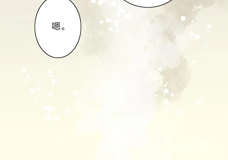 第44话 “猎物” 第30页