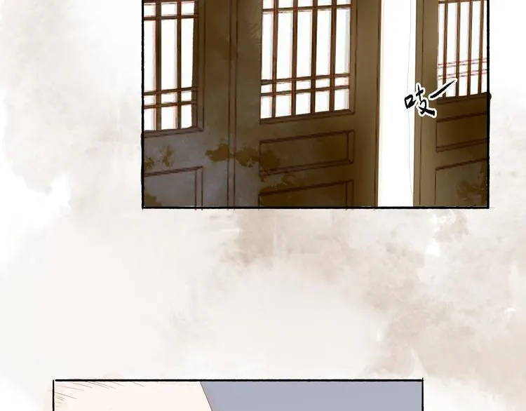 第44话 “猎物” 第34页