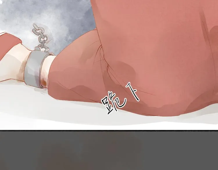 第44话 “猎物” 第40页