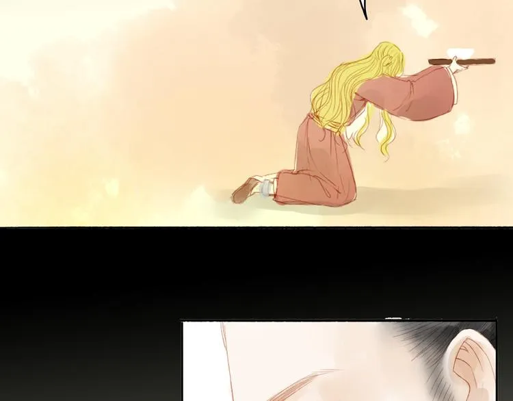 第44话 “猎物” 第43页