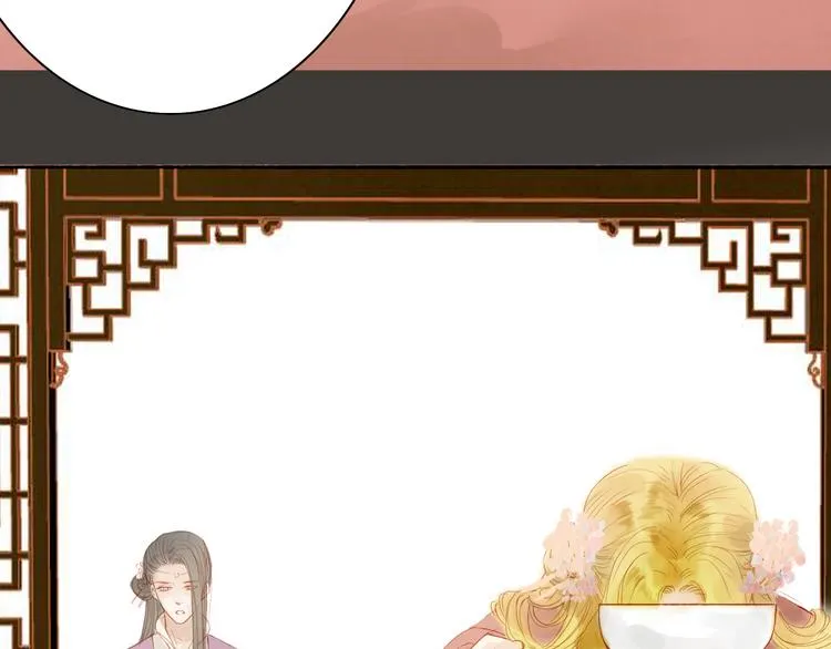 第44话 “猎物” 第47页
