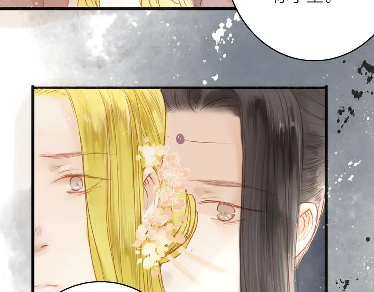 第45话 逝去 第5页