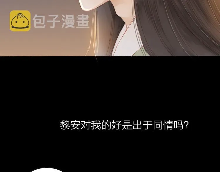 第45话 逝去 第40页