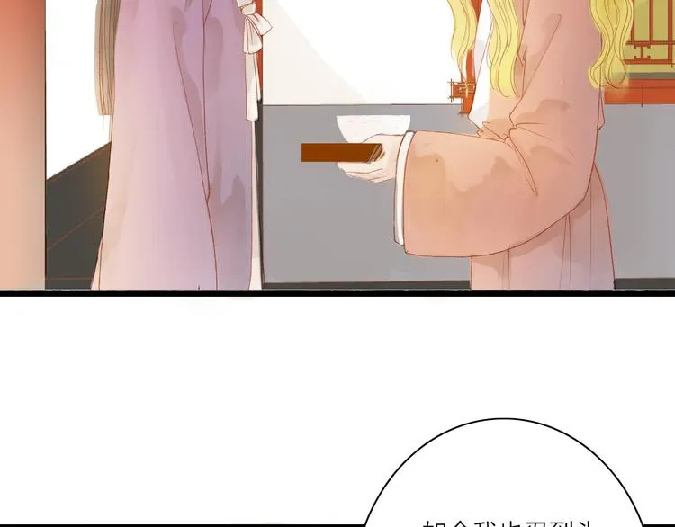 第45话 逝去 第42页