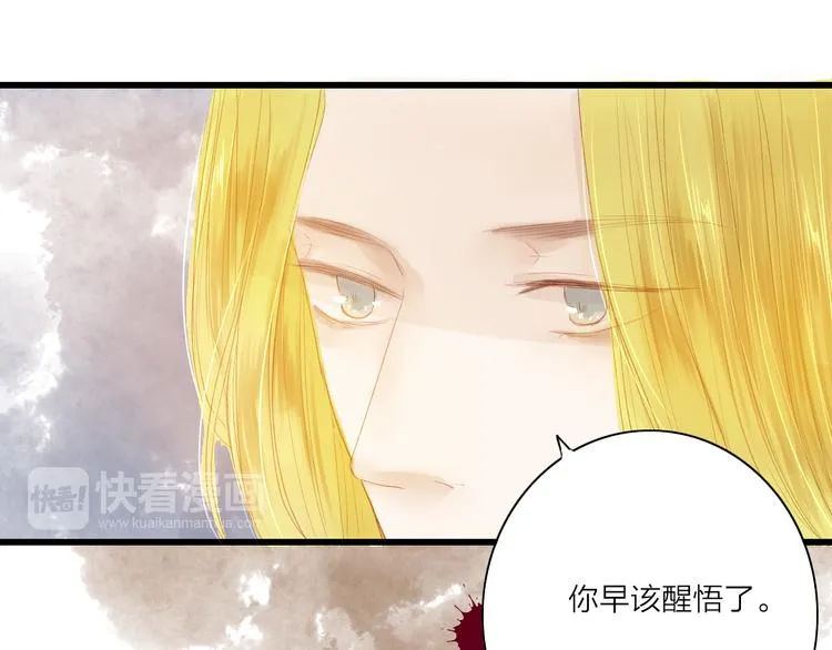 第45话 逝去 第44页
