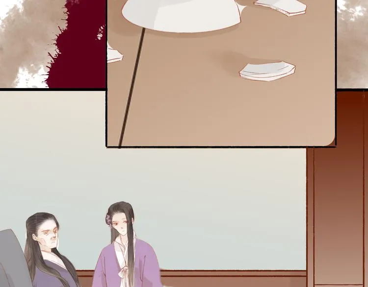 第45话 逝去 第46页