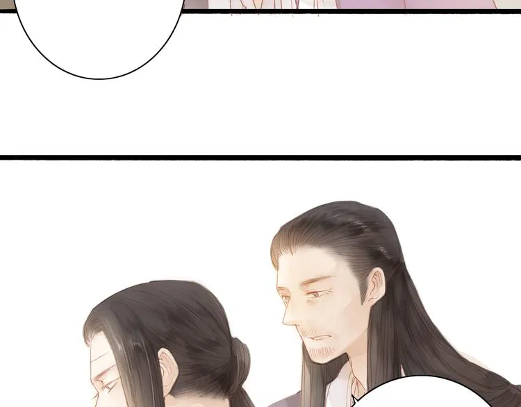 第45话 逝去 第52页
