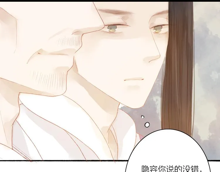 第45话 逝去 第54页