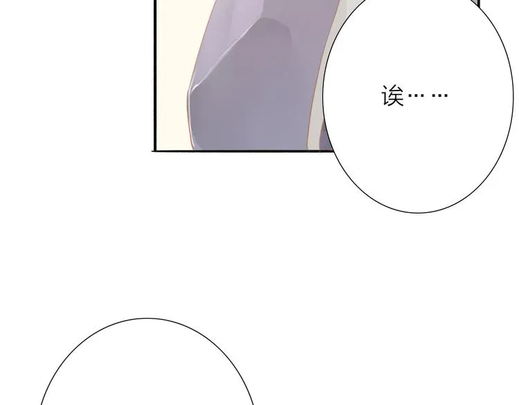 第46话 解脱 第4页