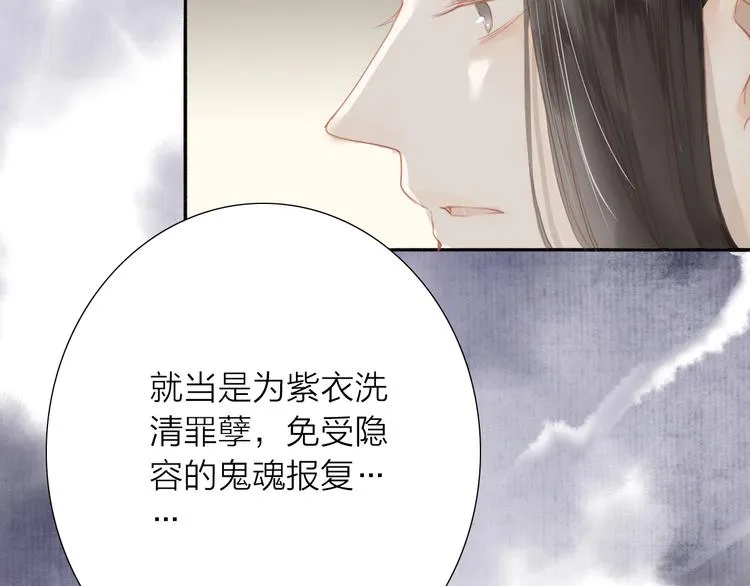 第46话 解脱 第7页
