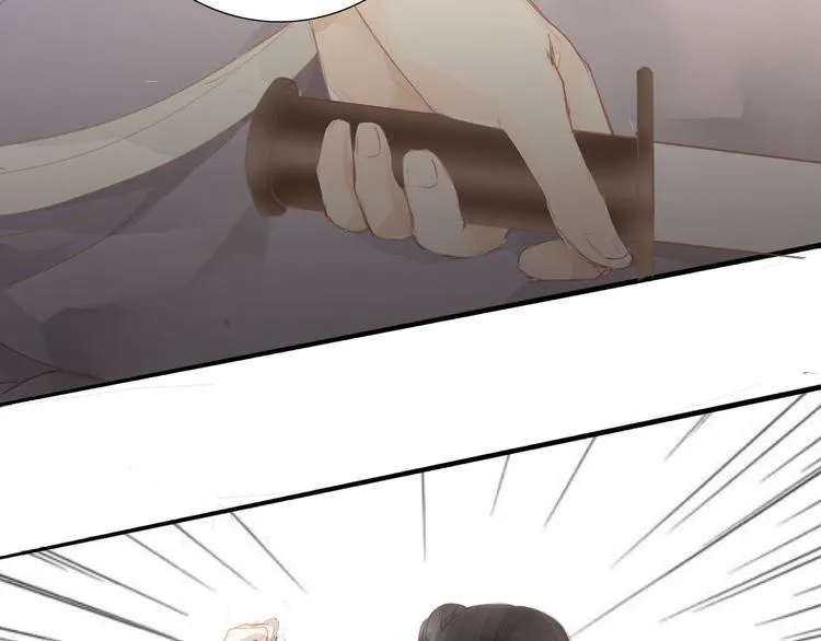 第46话 解脱 第14页