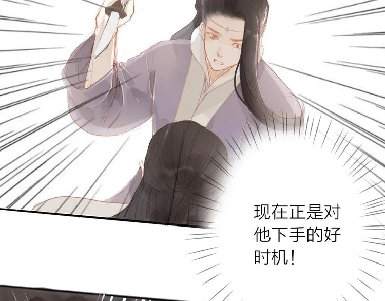 第46话 解脱 第15页