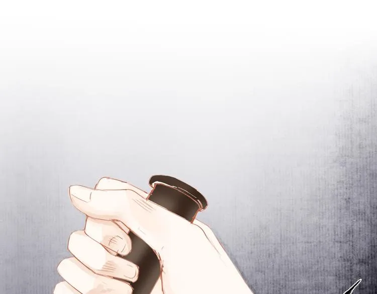 第46话 解脱 第17页