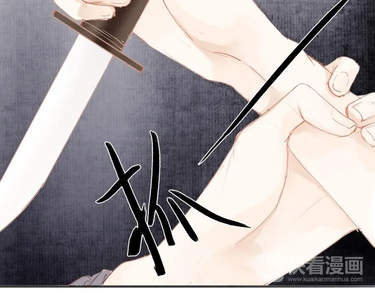 第46话 解脱 第18页