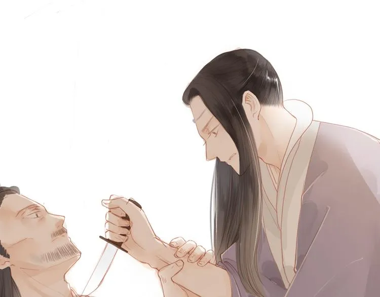 第46话 解脱 第19页