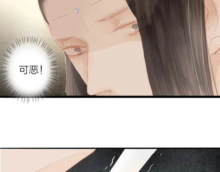 第46话 解脱 第21页