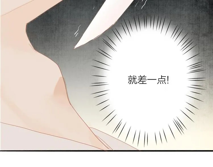 第46话 解脱 第22页