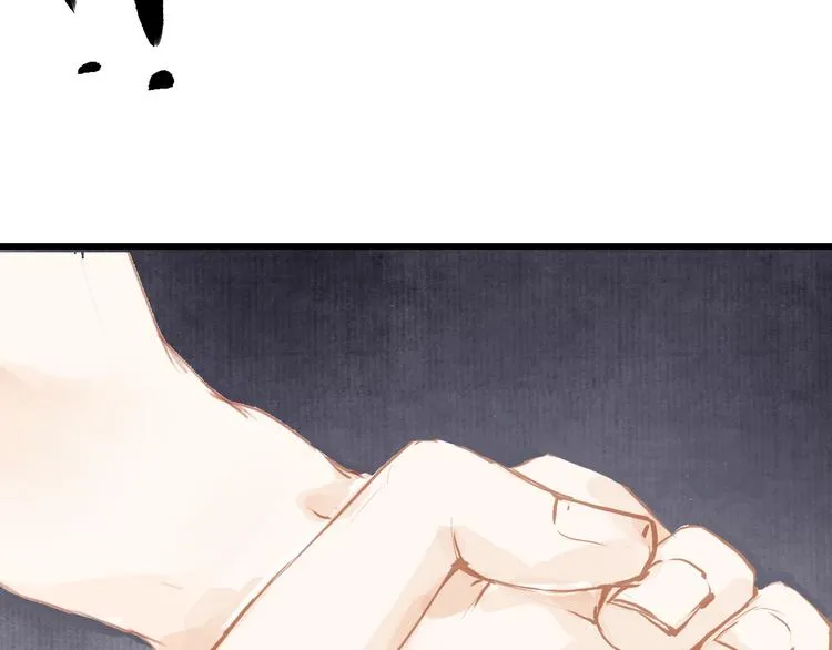 第46话 解脱 第24页