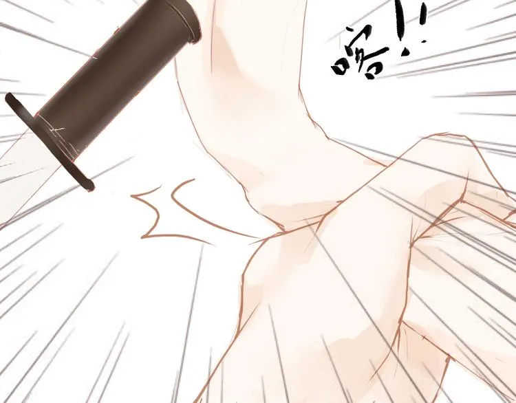 第46话 解脱 第26页