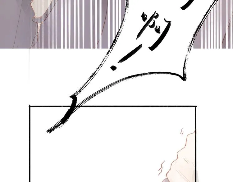 第46话 解脱 第29页