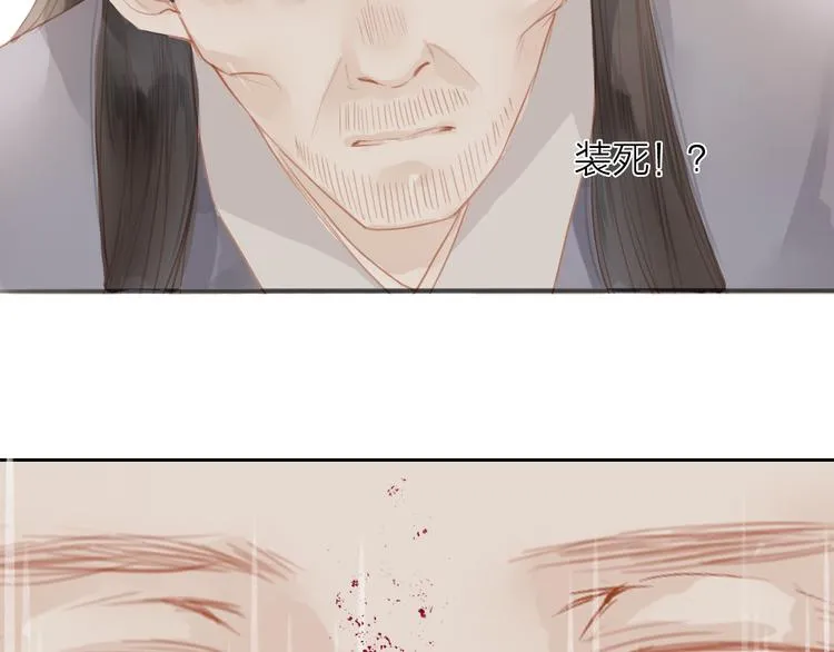 第46话 解脱 第38页