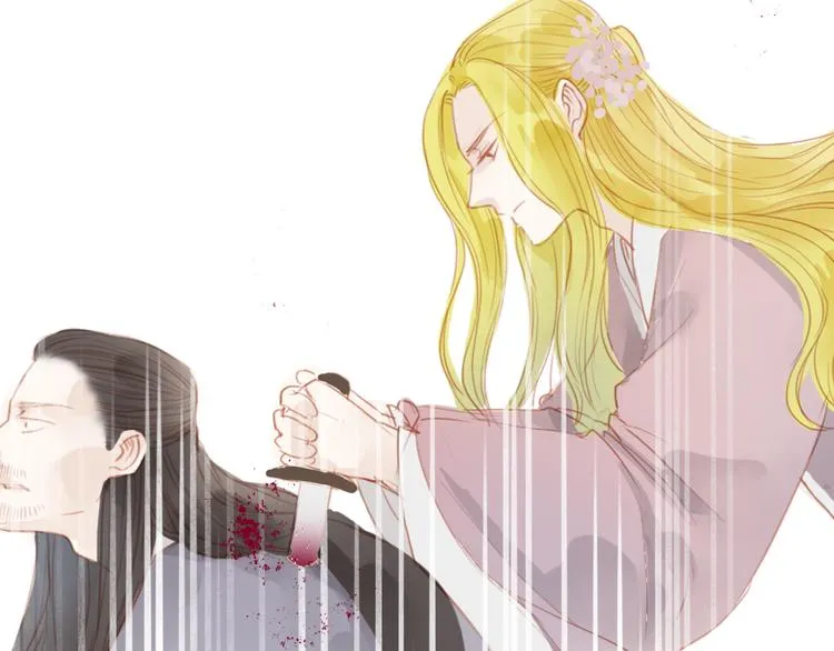 第46话 解脱 第40页
