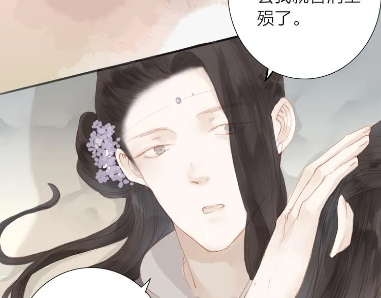 第46话 解脱 第47页