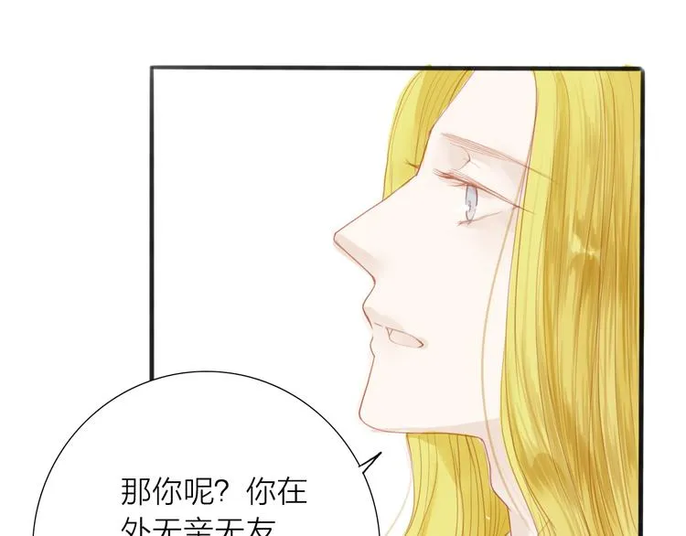 第46话 解脱 第51页
