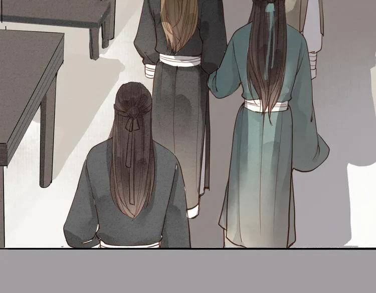 第47话 乞儿 第10页