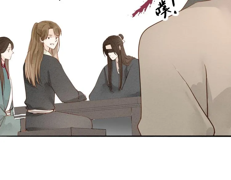 第47话 乞儿 第14页