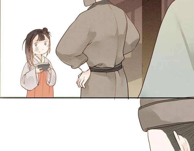第47话 乞儿 第46页