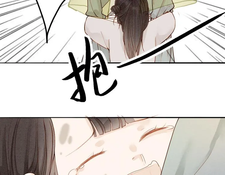 第47话 乞儿 第54页