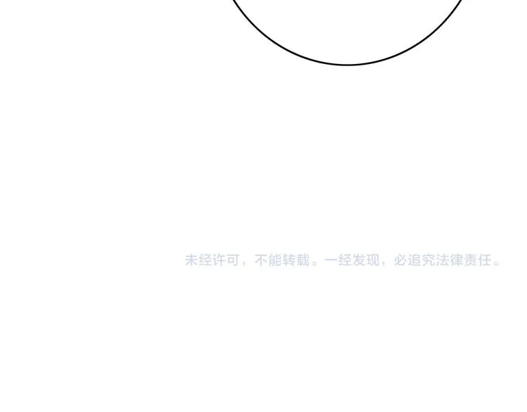 第47话 乞儿 第56页